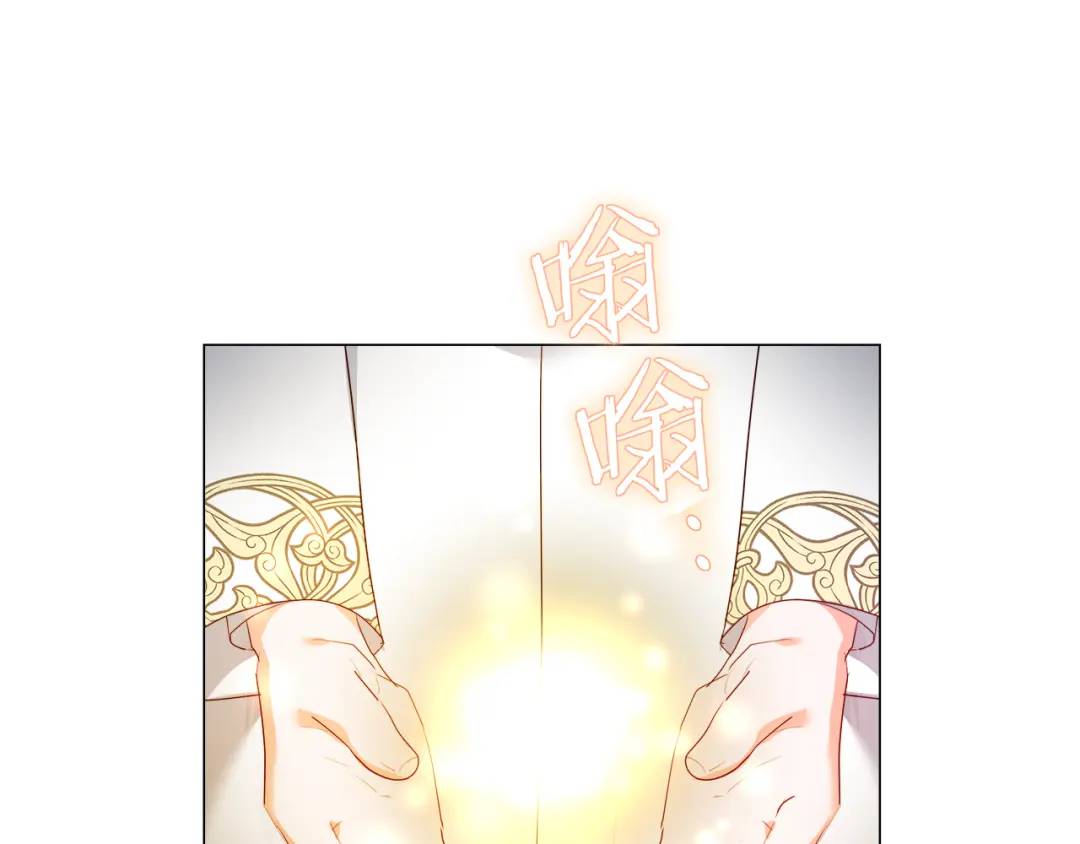 《哥哥们只会心疼我》第96话 想接吻就说 第34页