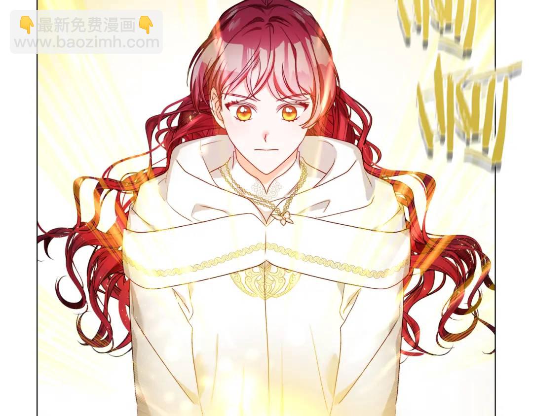 《哥哥们只会心疼我》第96话 想接吻就说 第36页