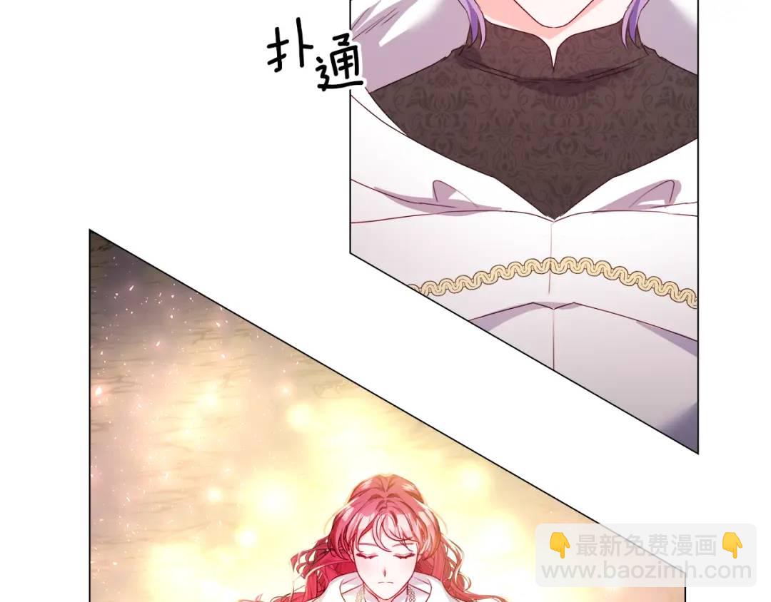 《哥哥们只会心疼我》第96话 想接吻就说 第39页