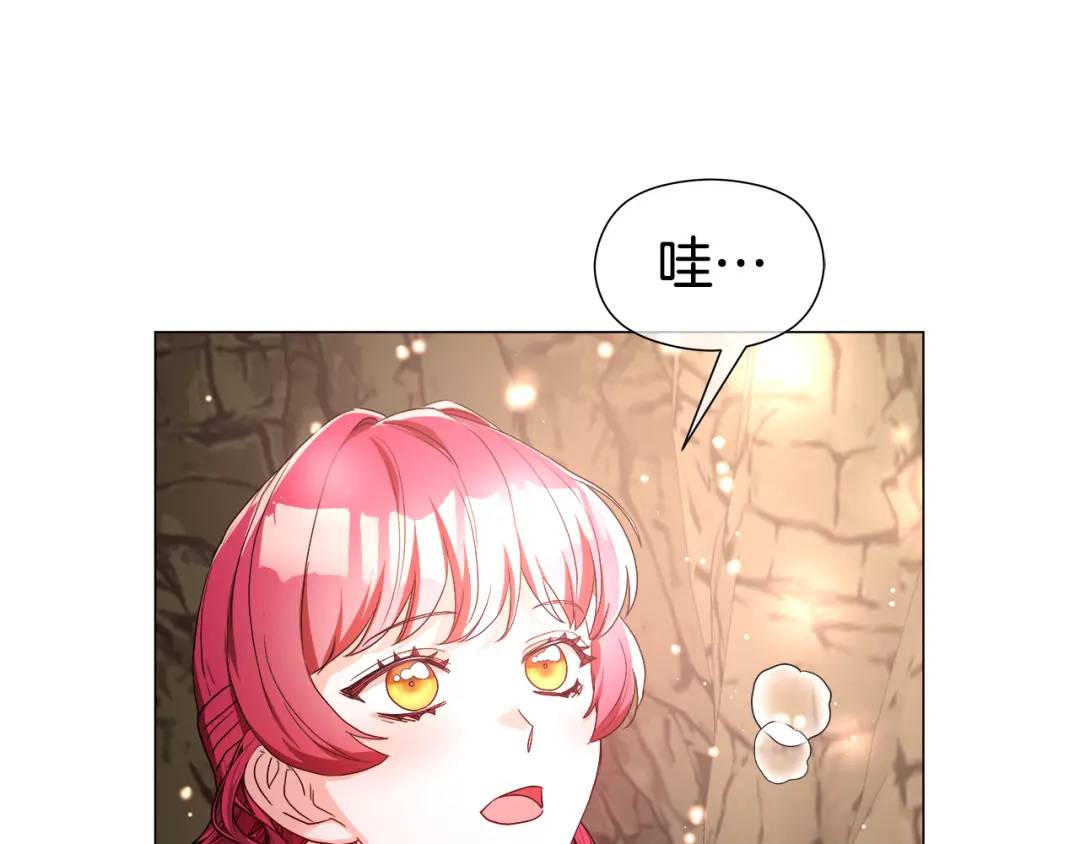 《哥哥们只会心疼我》第96话 想接吻就说 第49页