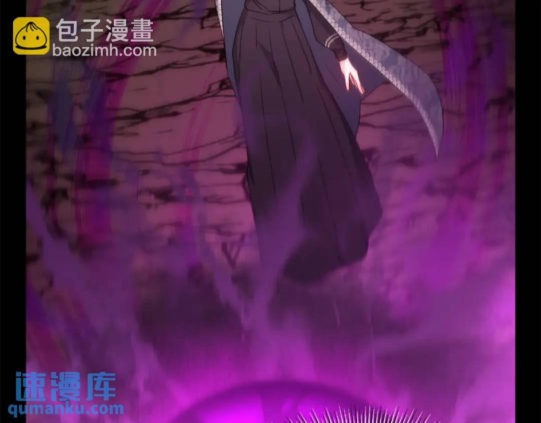 《哥哥们只会心疼我》第96话 想接吻就说 第6页
