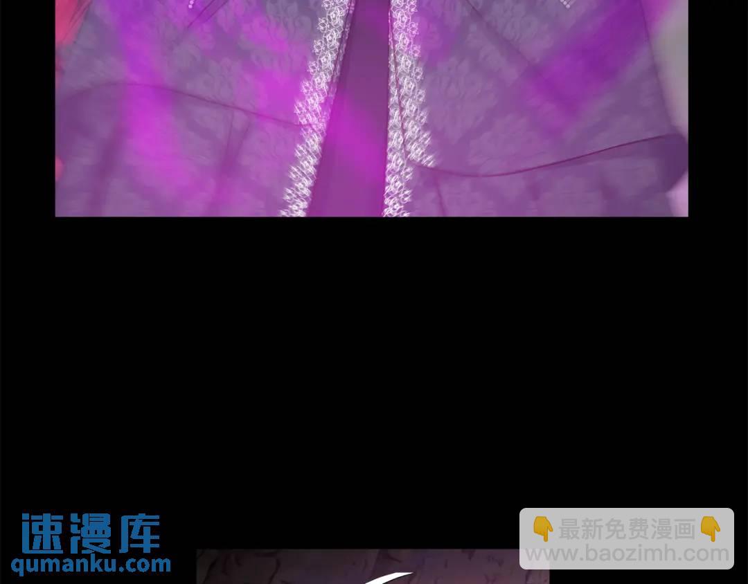 《哥哥们只会心疼我》第96话 想接吻就说 第9页