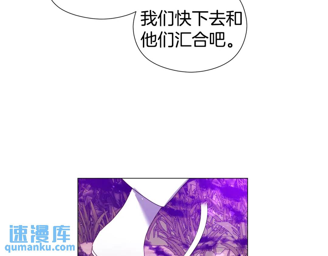 《哥哥们只会心疼我》第94话 麻烦，太麻烦了 第15页