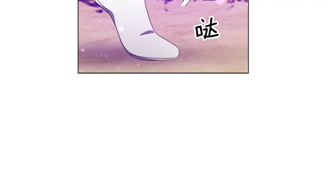 《哥哥们只会心疼我》第94话 麻烦，太麻烦了 第16页