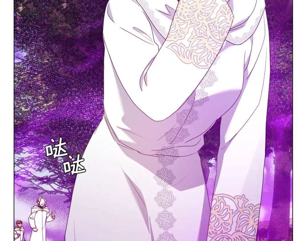 《哥哥们只会心疼我》第94话 麻烦，太麻烦了 第18页