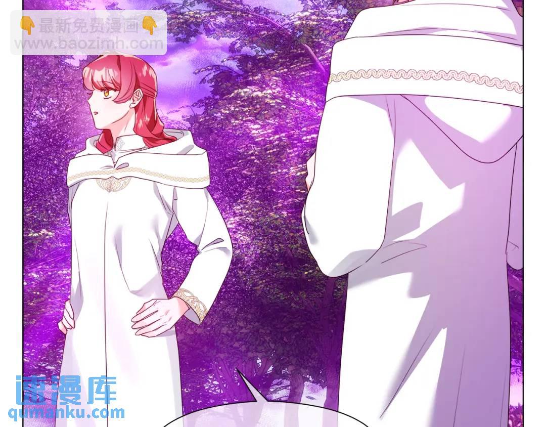 《哥哥们只会心疼我》第94话 麻烦，太麻烦了 第26页
