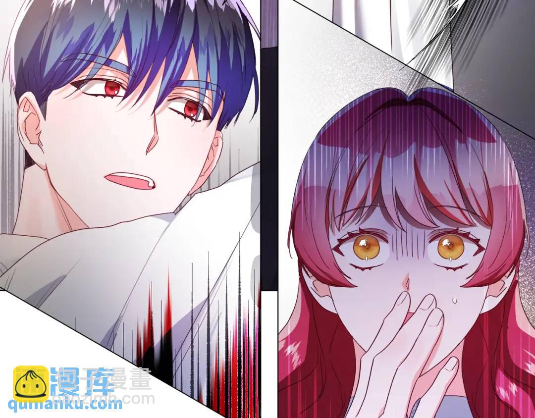 《哥哥们只会心疼我》第94话 麻烦，太麻烦了 第34页
