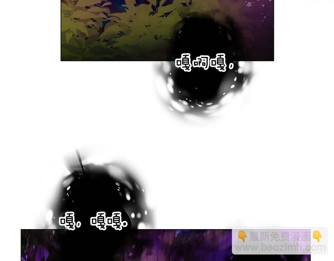 《哥哥们只会心疼我》第94话 麻烦，太麻烦了 第39页