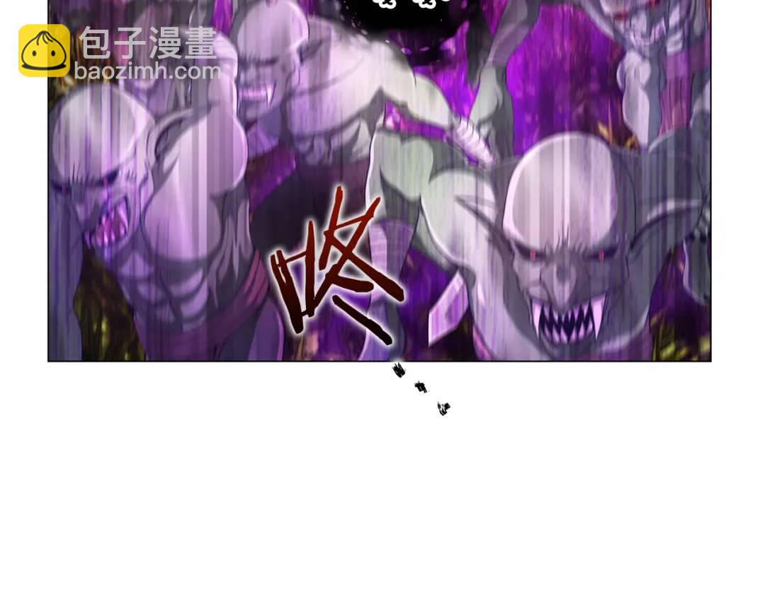 《哥哥们只会心疼我》第94话 麻烦，太麻烦了 第41页