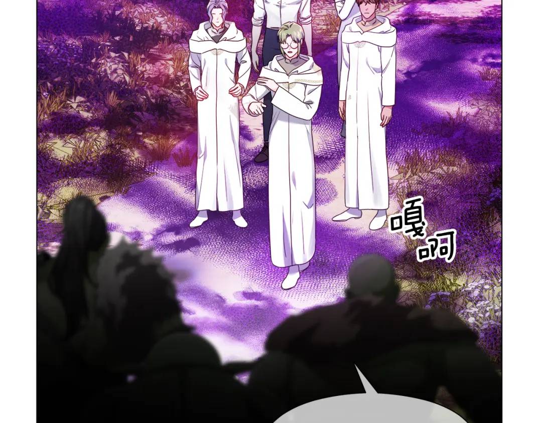 《哥哥们只会心疼我》第94话 麻烦，太麻烦了 第47页