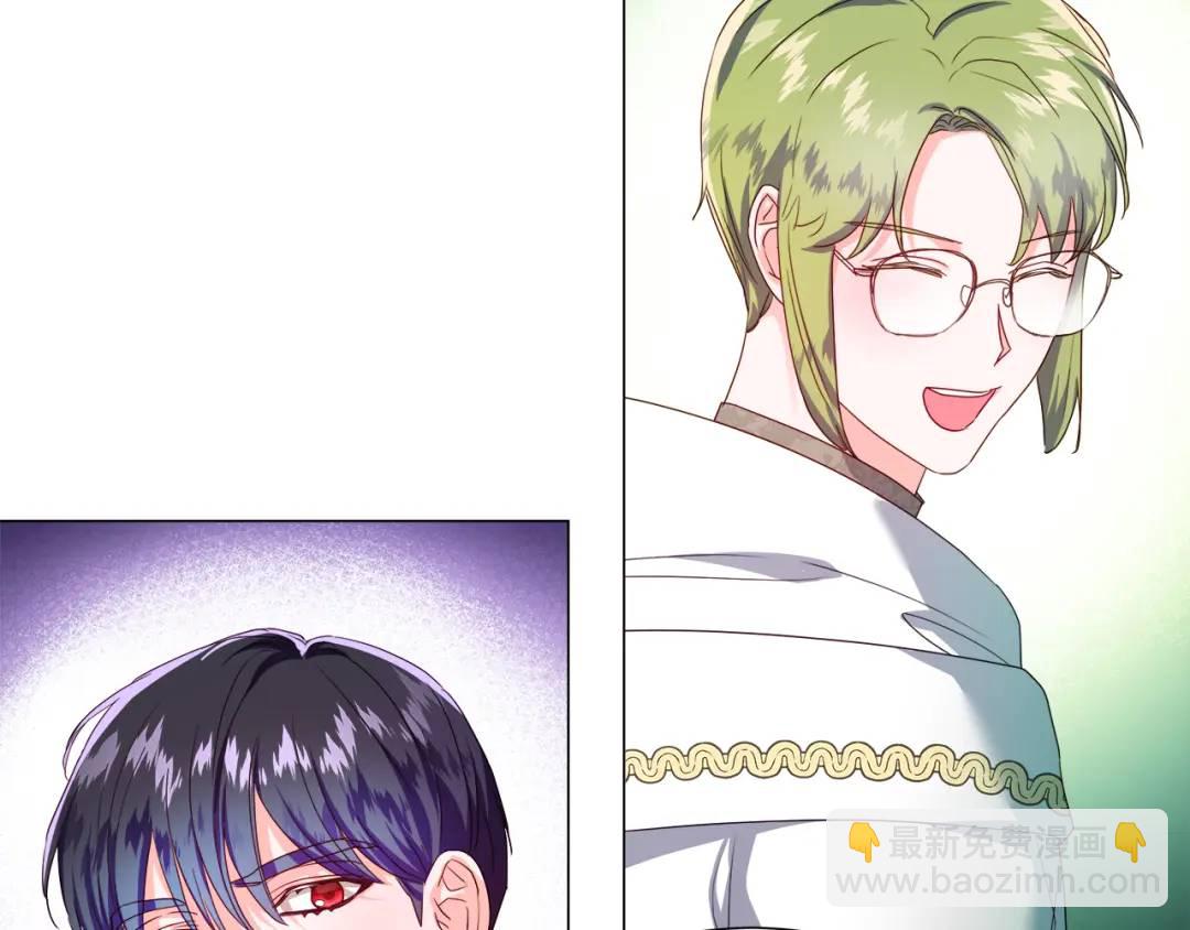 《哥哥们只会心疼我》第94话 麻烦，太麻烦了 第49页
