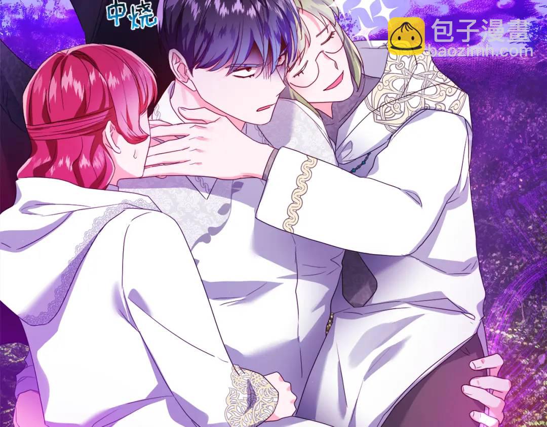 《哥哥们只会心疼我》第94话 麻烦，太麻烦了 第7页