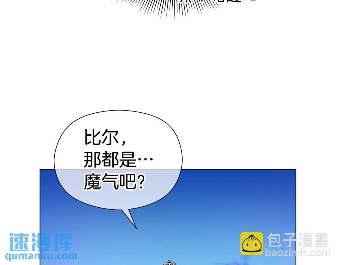 《哥哥们只会心疼我》第94话 麻烦，太麻烦了 第9页
