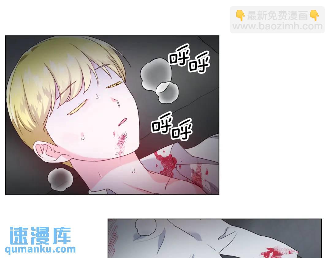 《哥哥们只会心疼我》第93话 临时三人组 第22页