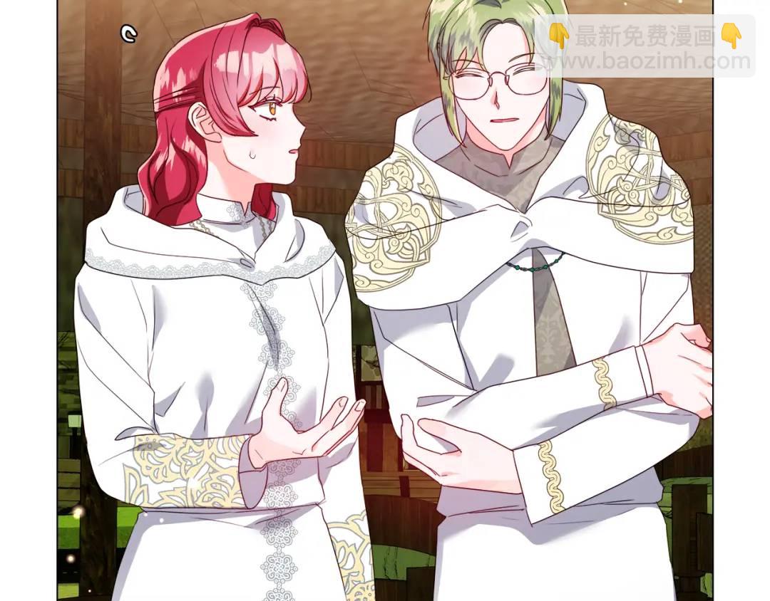 《哥哥们只会心疼我》第93话 临时三人组 第30页