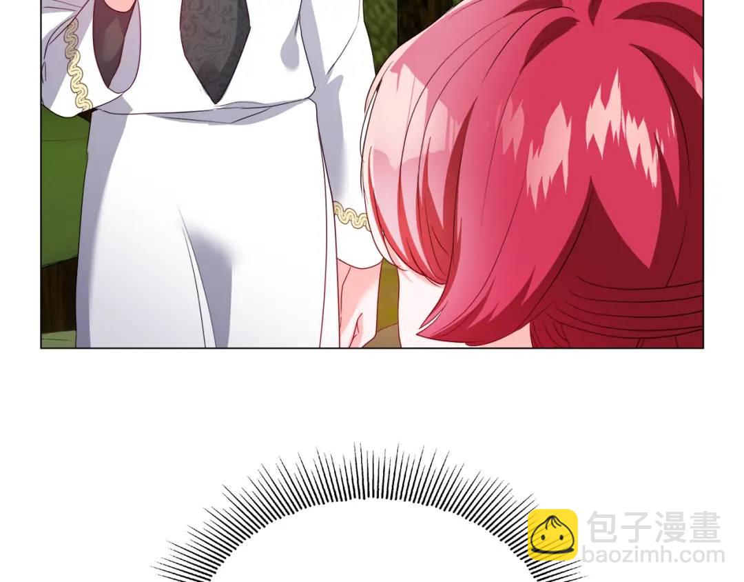 《哥哥们只会心疼我》第93话 临时三人组 第33页