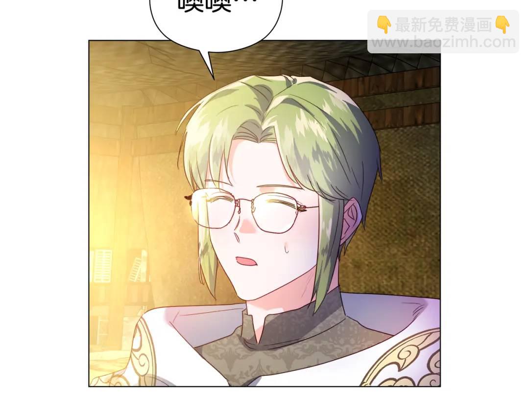 《哥哥们只会心疼我》第93话 临时三人组 第41页