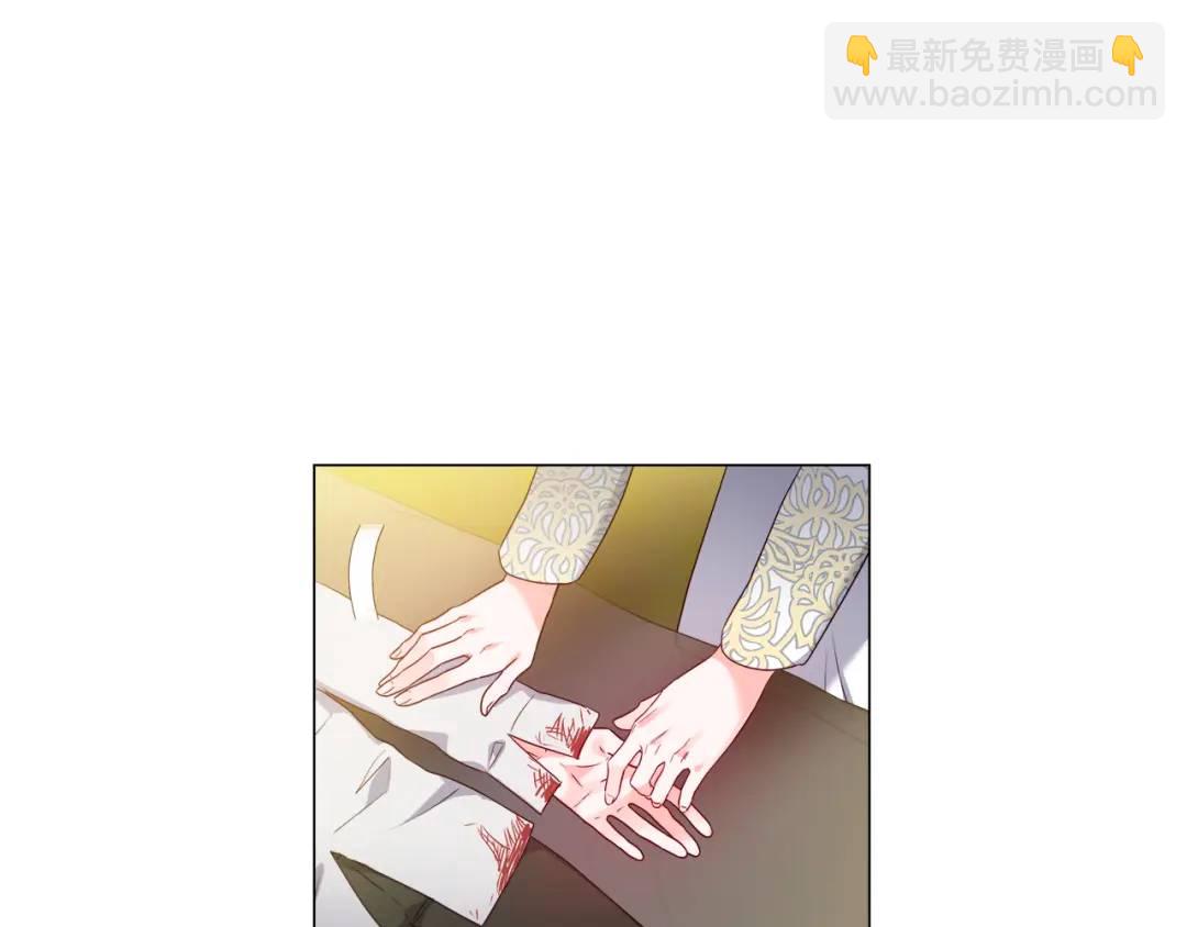 《哥哥们只会心疼我》第93话 临时三人组 第42页