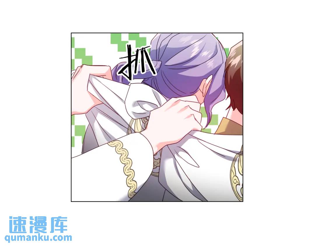 《哥哥们只会心疼我》第93话 临时三人组 第48页
