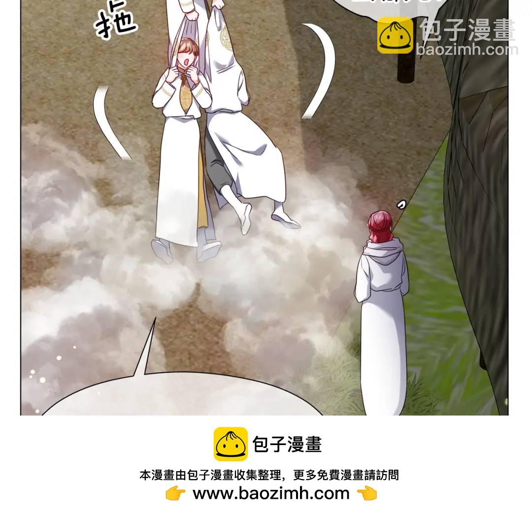《哥哥们只会心疼我》第93话 临时三人组 第50页
