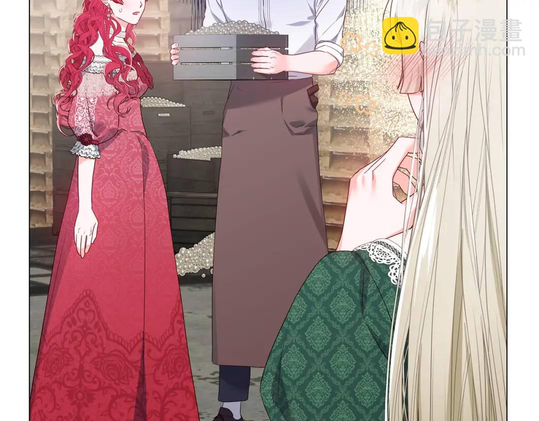 《哥哥们只会心疼我》第98话 卡利斯的不安 第42页