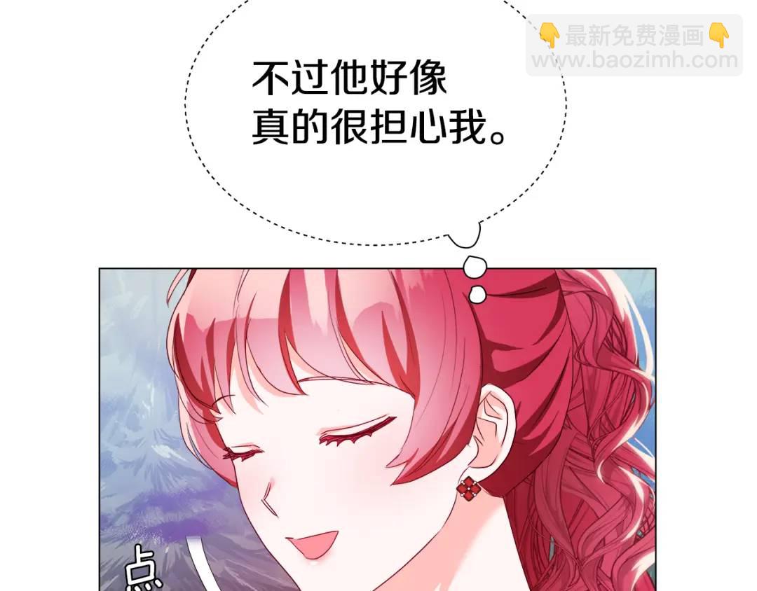 《哥哥们只会心疼我》第99话 再给我一次机会 第26页