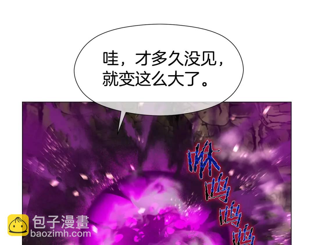 《哥哥们只会心疼我》第99话 再给我一次机会 第35页