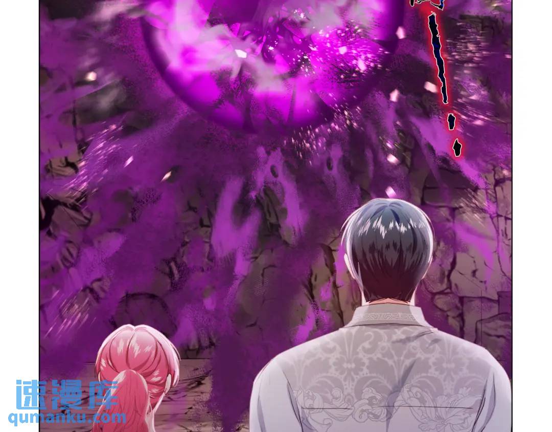 《哥哥们只会心疼我》第99话 再给我一次机会 第36页