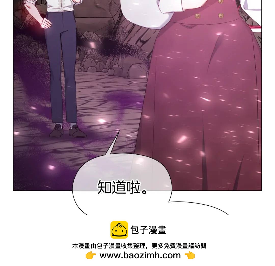 《哥哥们只会心疼我》第99话 再给我一次机会 第50页