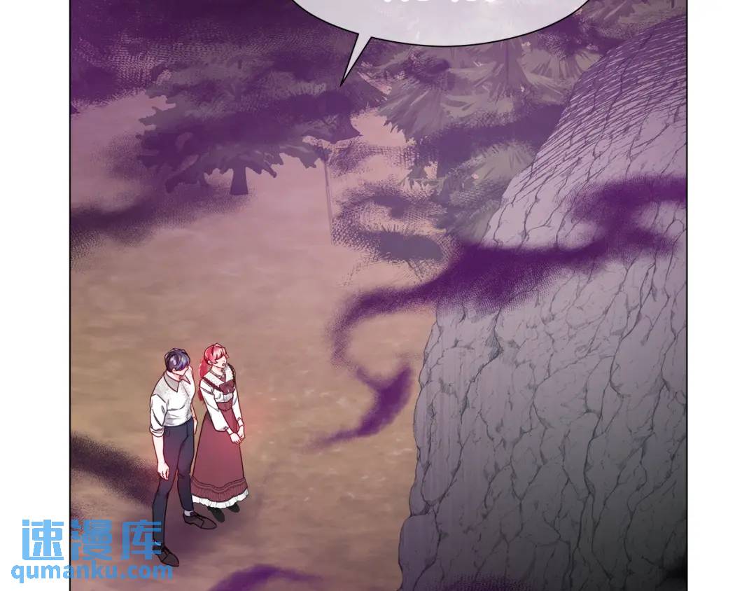 《哥哥们只会心疼我》第99话 再给我一次机会 第8页