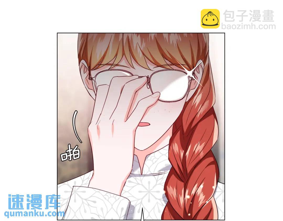 《哥哥们只会心疼我》第100话 女神的代理人 第24页