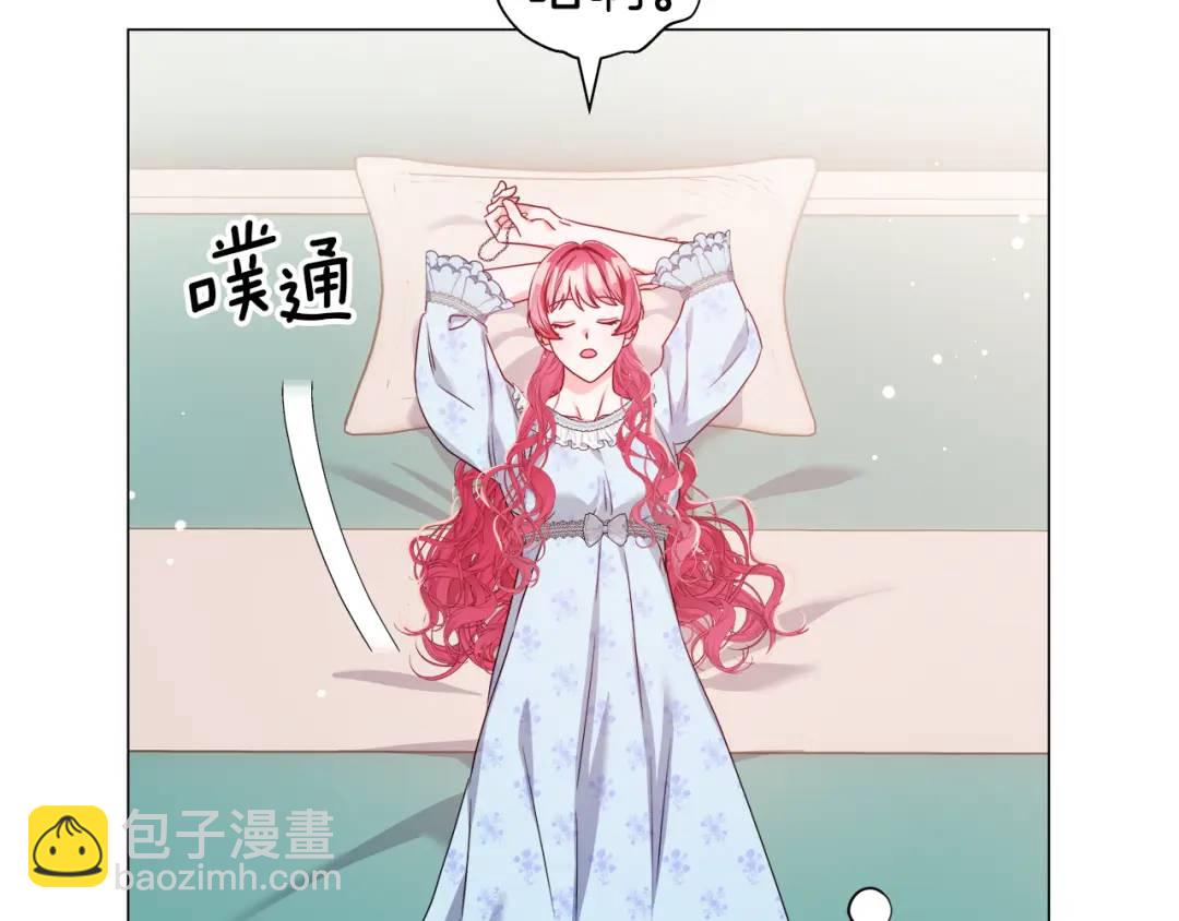 《哥哥们只会心疼我》第100话 女神的代理人 第32页