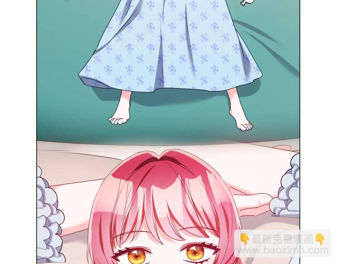 《哥哥们只会心疼我》第100话 女神的代理人 第33页
