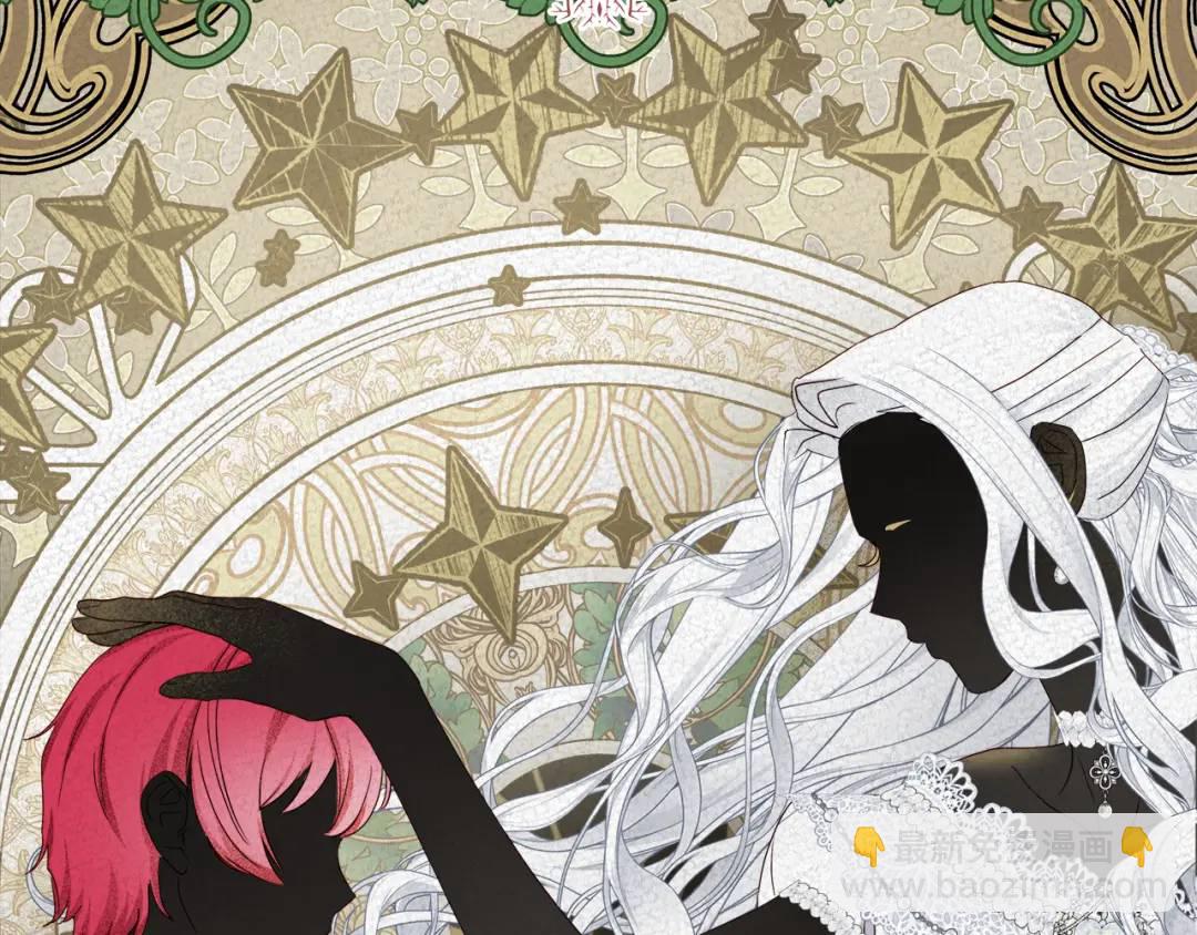 《哥哥们只会心疼我》第100话 女神的代理人 第40页