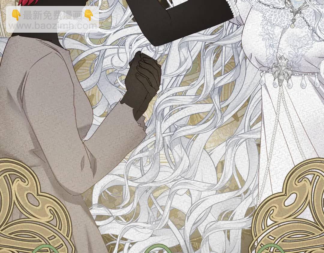 《哥哥们只会心疼我》第100话 女神的代理人 第41页
