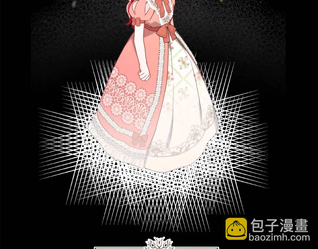《哥哥们只会心疼我》第100话 女神的代理人 第44页