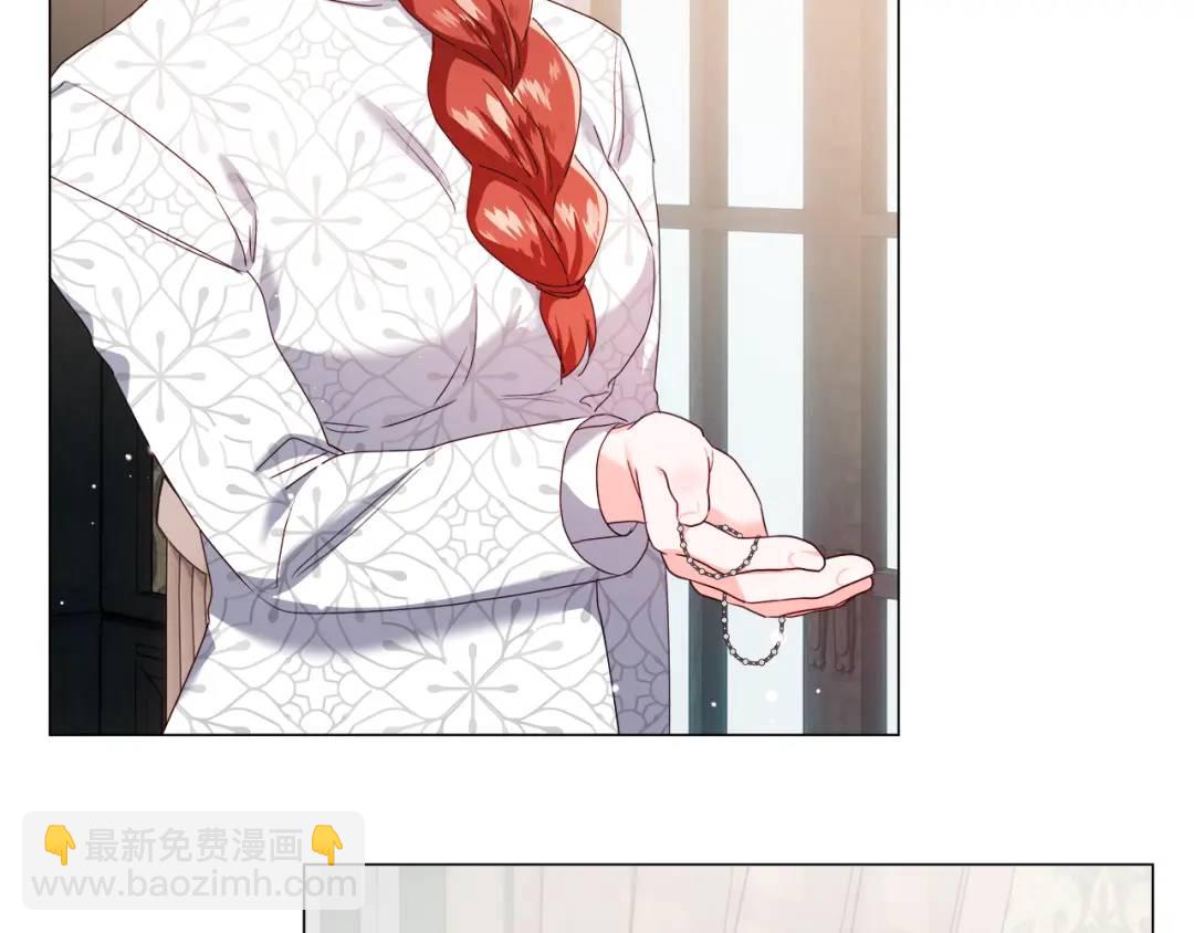 《哥哥们只会心疼我》第100话 女神的代理人 第5页