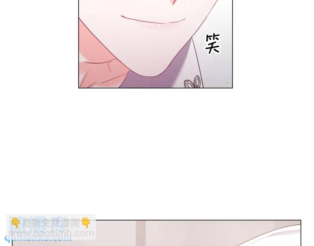 《哥哥们只会心疼我》第97话 她什么都知道？ 第11页