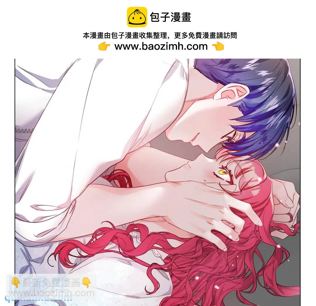 《哥哥们只会心疼我》第97话 她什么都知道？ 第2页