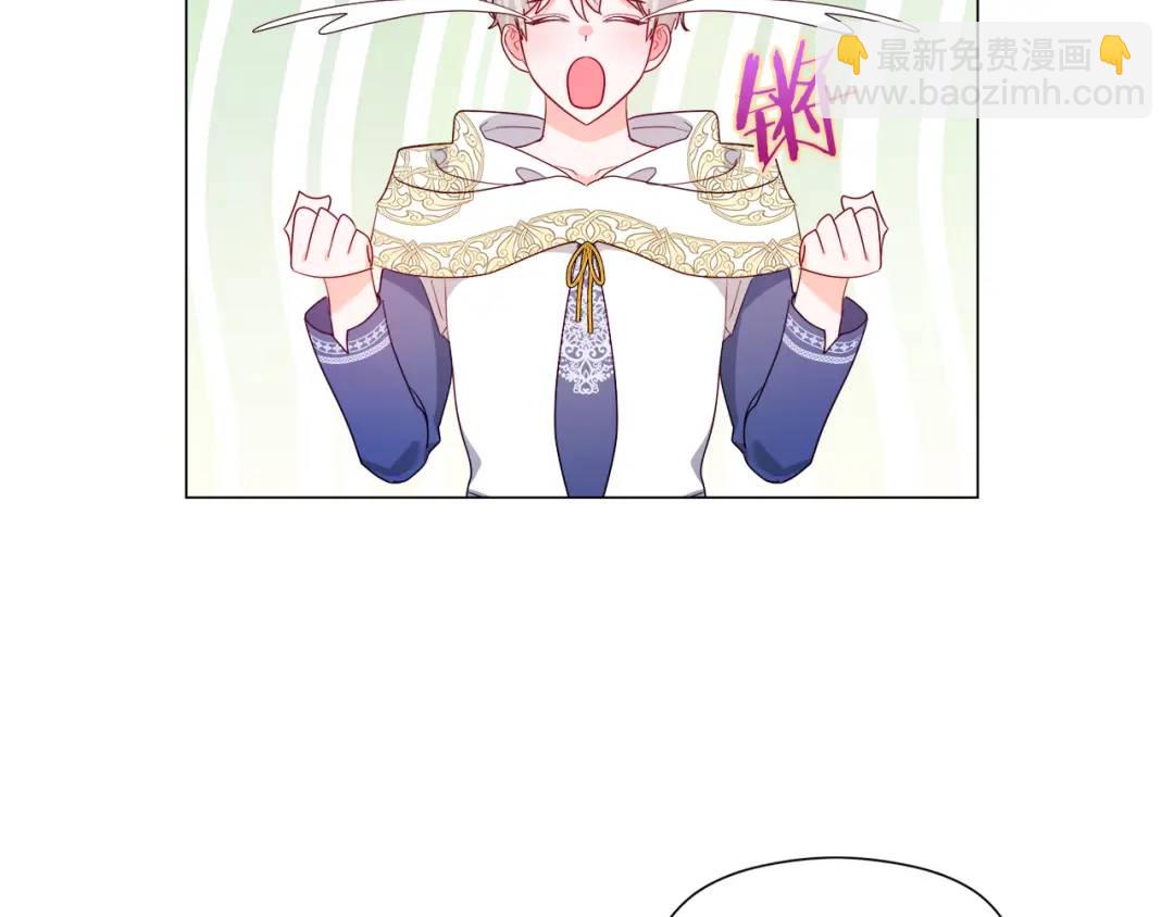 《哥哥们只会心疼我》第97话 她什么都知道？ 第38页