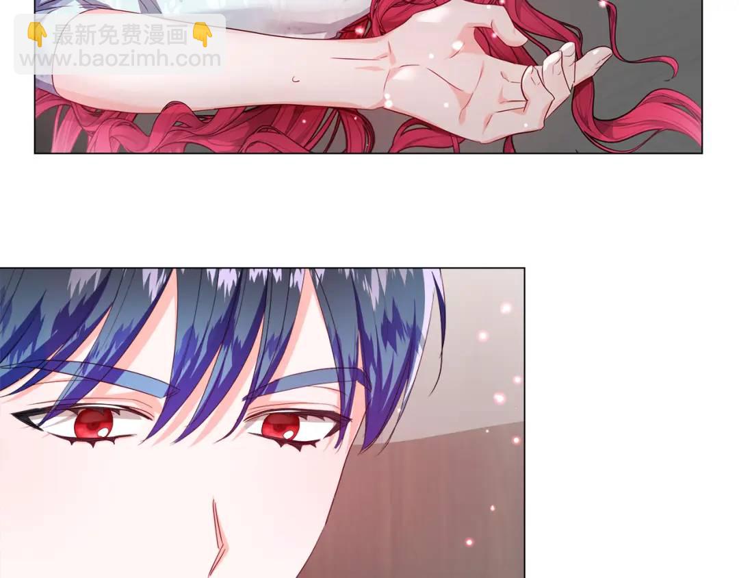 《哥哥们只会心疼我》第97话 她什么都知道？ 第3页
