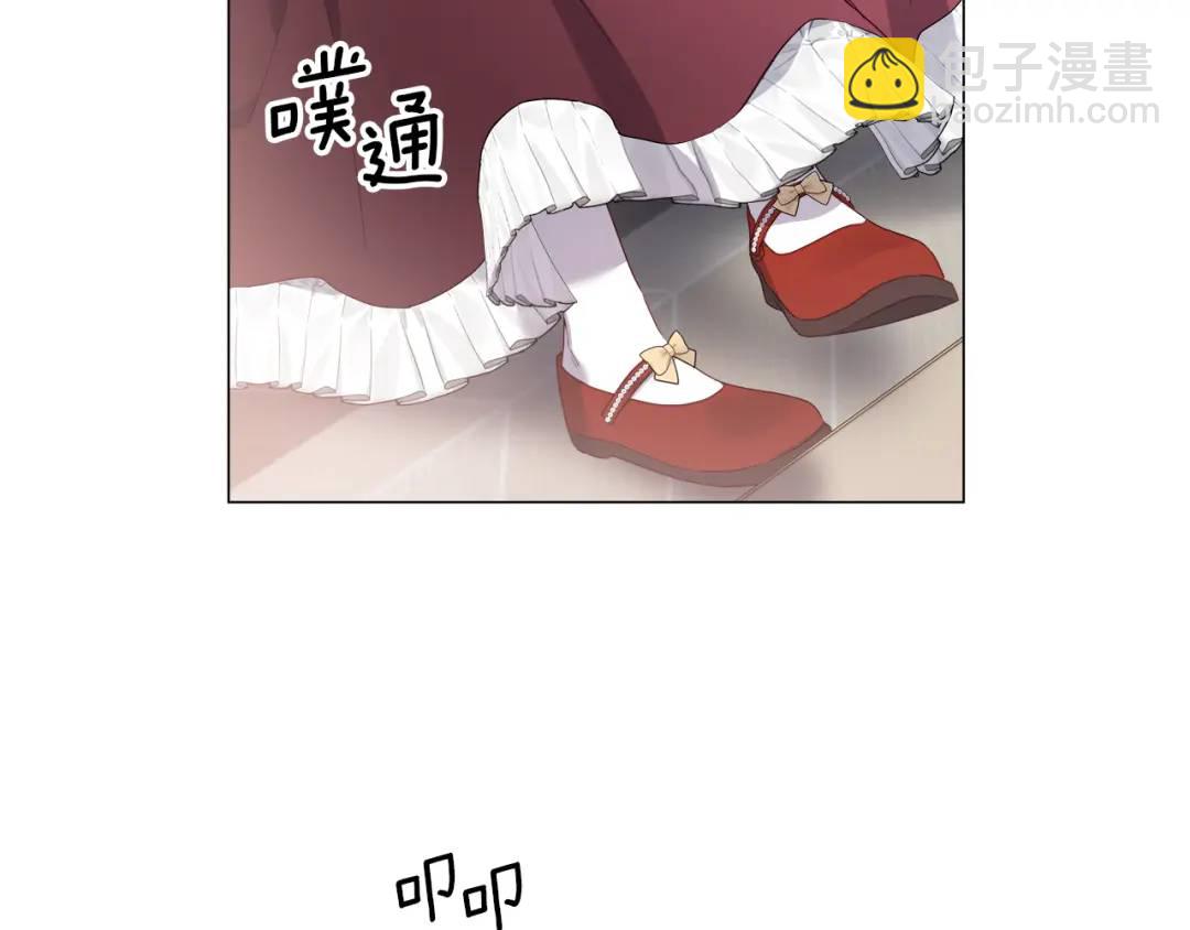 《哥哥们只会心疼我》第97话 她什么都知道？ 第48页
