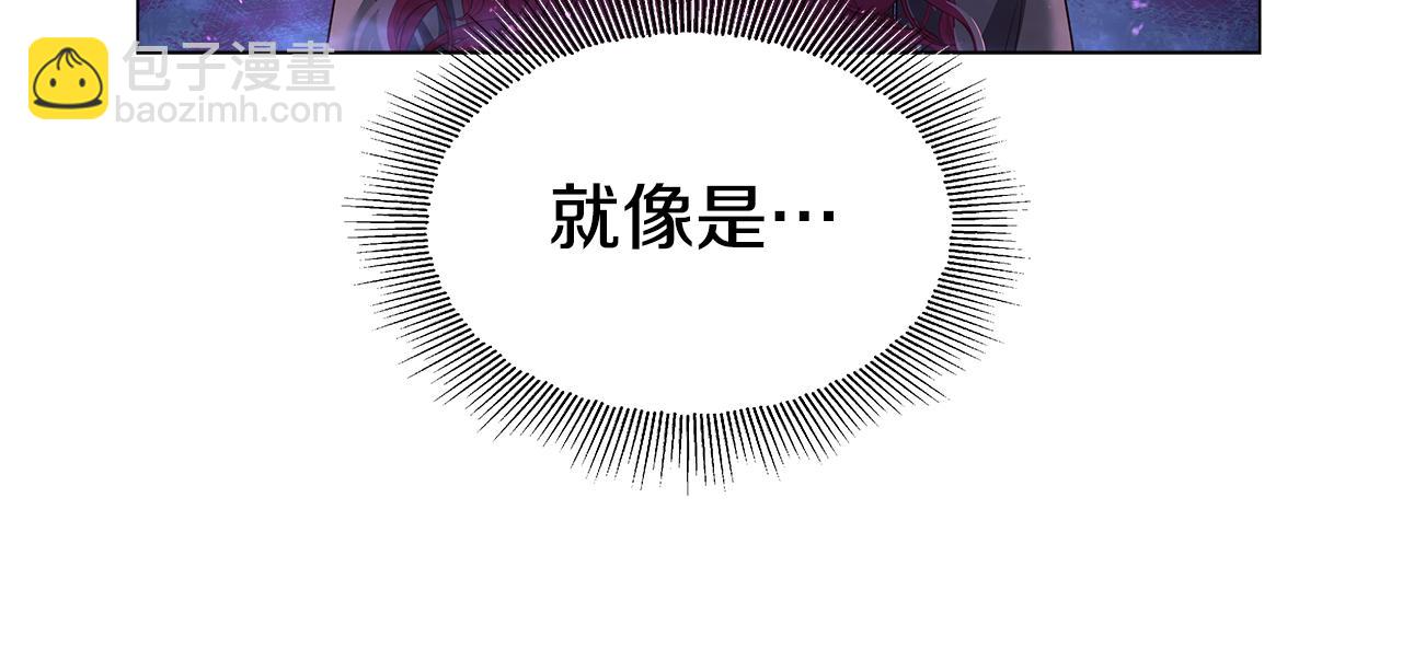 《哥哥们只会心疼我》第103话 无知才会无畏 第13页