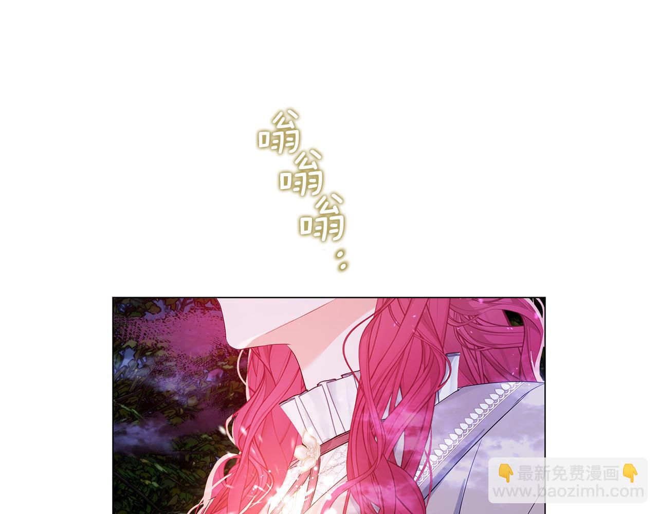 《哥哥们只会心疼我》第103话 无知才会无畏 第16页
