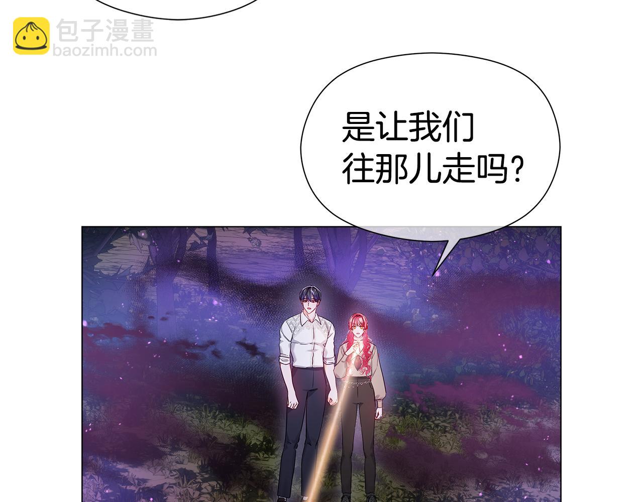 《哥哥们只会心疼我》第103话 无知才会无畏 第21页
