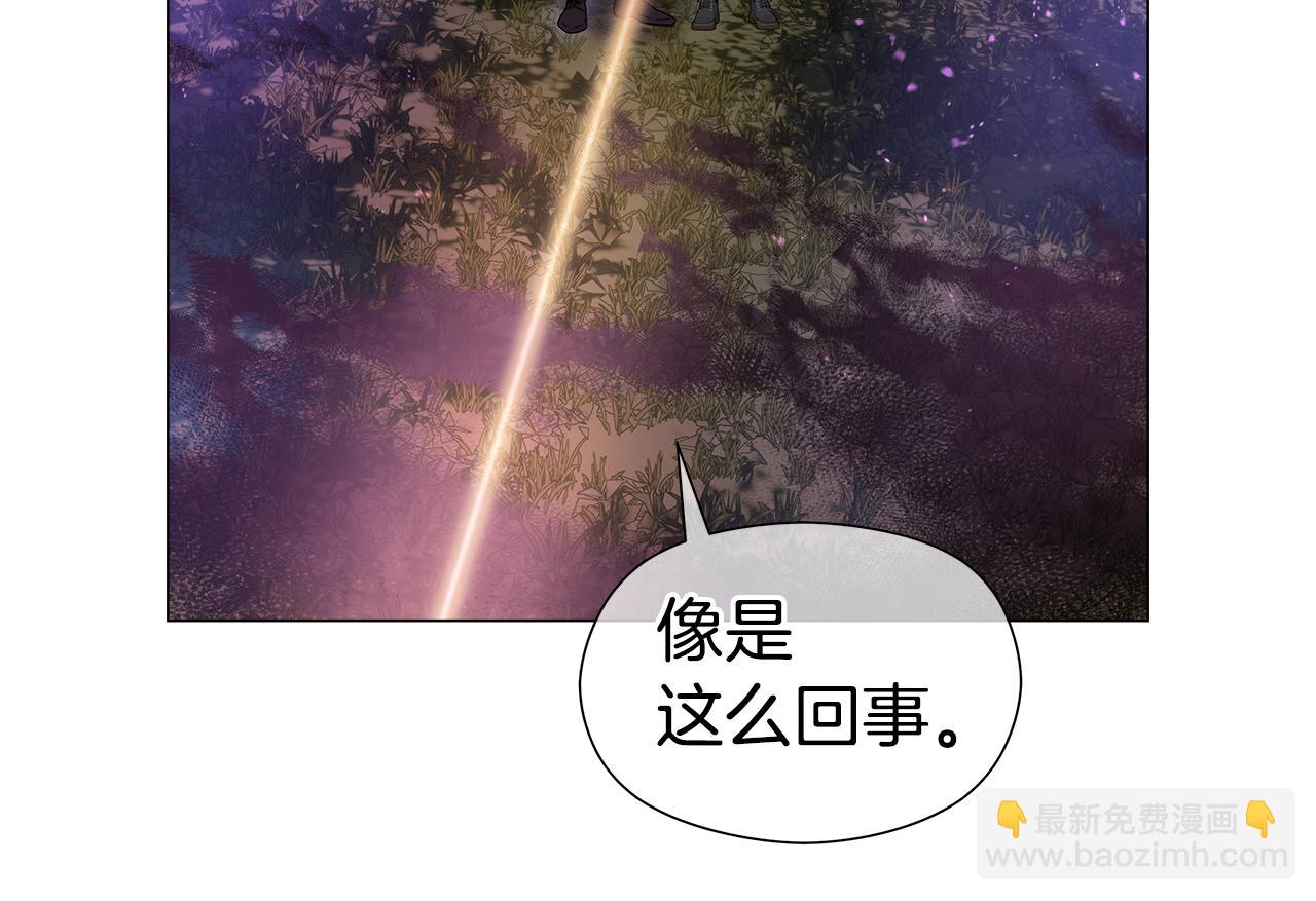 《哥哥们只会心疼我》第103话 无知才会无畏 第22页