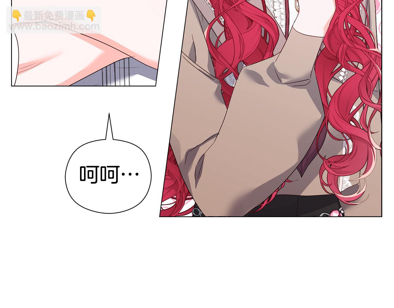 《哥哥们只会心疼我》第103话 无知才会无畏 第34页