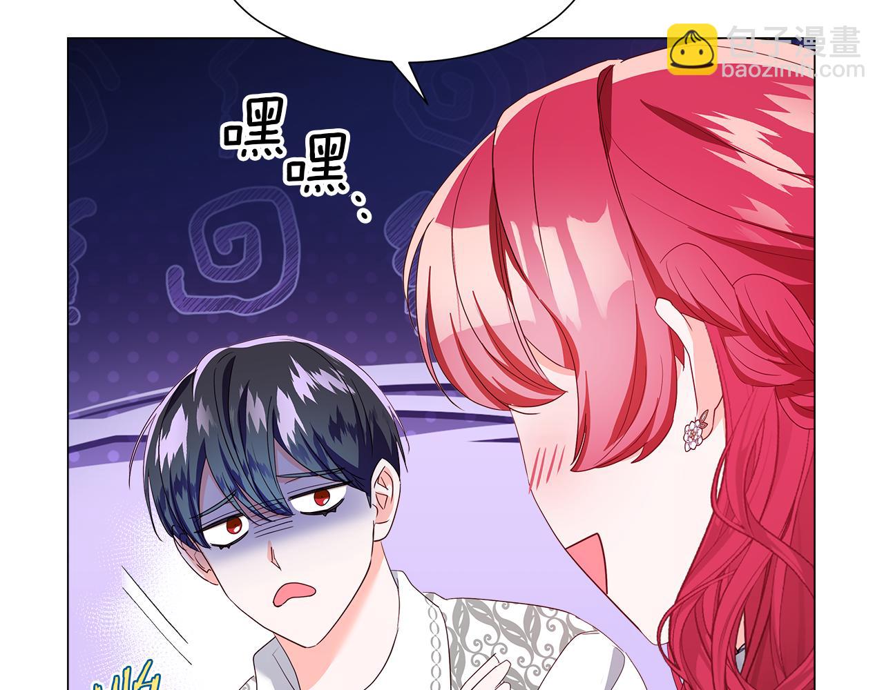 《哥哥们只会心疼我》第103话 无知才会无畏 第38页