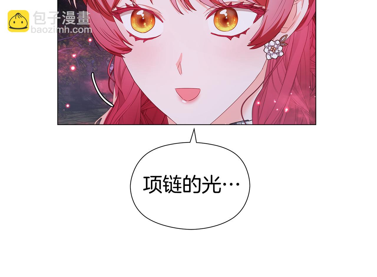 《哥哥们只会心疼我》第103话 无知才会无畏 第42页