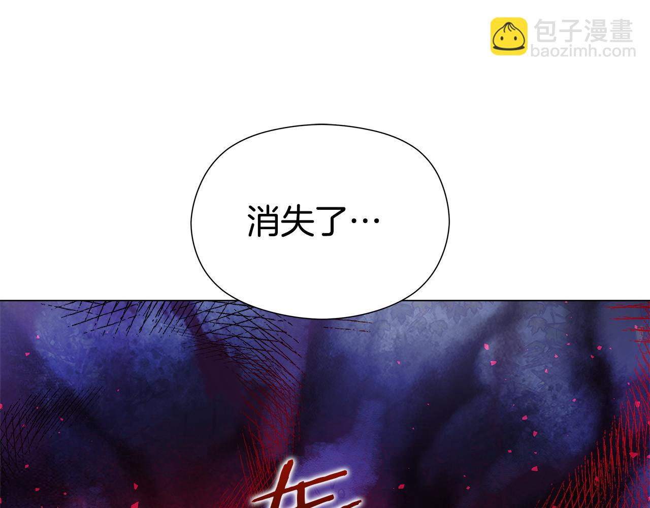 《哥哥们只会心疼我》第103话 无知才会无畏 第43页